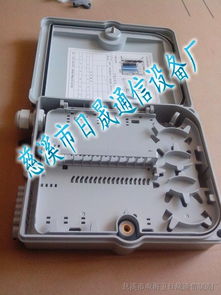光纖入戶的關(guān)鍵設(shè)備 FTTH光纖分纖箱與塑料光纖分線盒的應(yīng)用解析